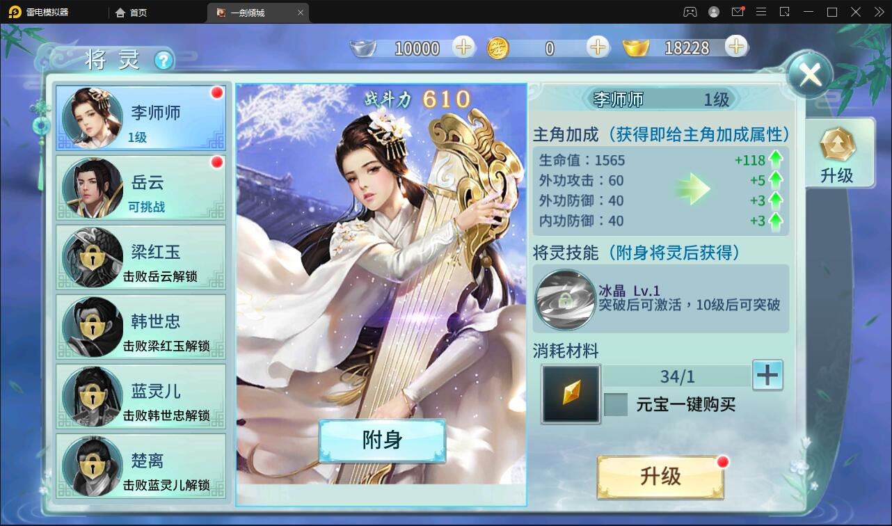 仙侠手游【一剑问情】4月整理Linux手工服务端+GM后台+本地注册验证+双端