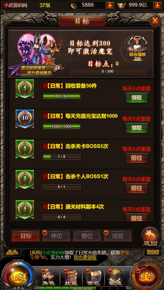 三网H5传奇游戏【百战沙城】2021整理Win一键即玩服务端+GM后台