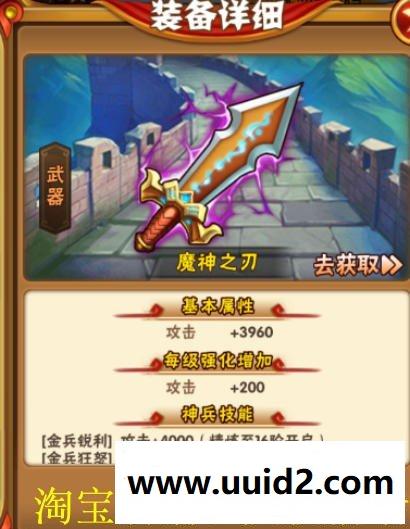 手游【少年三国志】六月新版全金修复更新金宠吉神火凤战神蚩尤女神苍井空