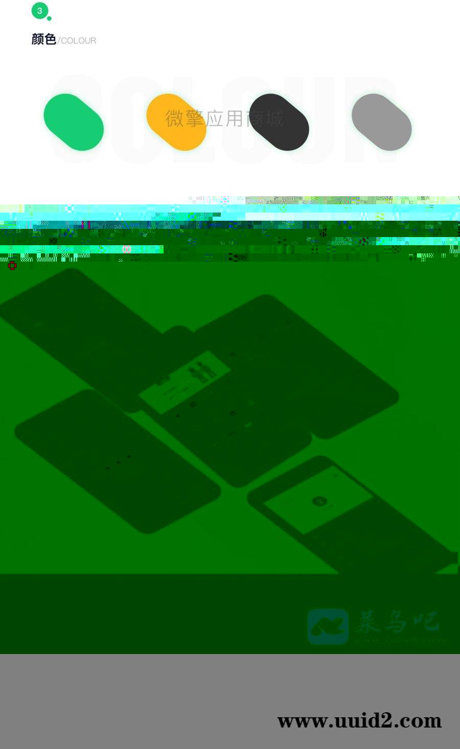通用功能模块:有师傅V1.2.9 小程序前端+后端 开源版