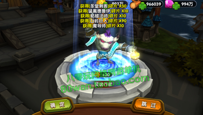 3D卡牌手游网游 刀塔魔兽英雄传一键端 无限钻石 带视频安装教程，配套GM修改