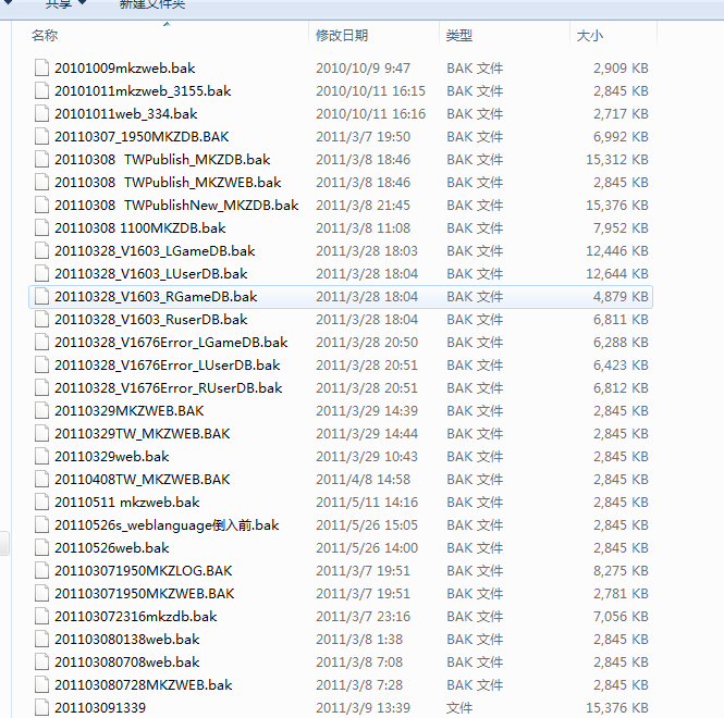 一款网游单机版源码：MKZ服务端