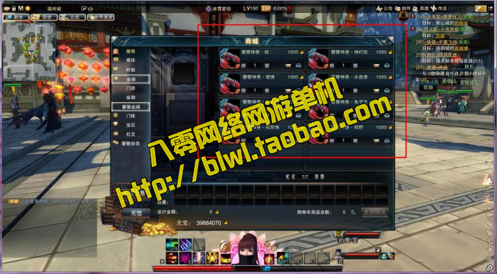 笑傲江湖 3D网游单机镜像端27本绝学特色坐骑门徒单人副本