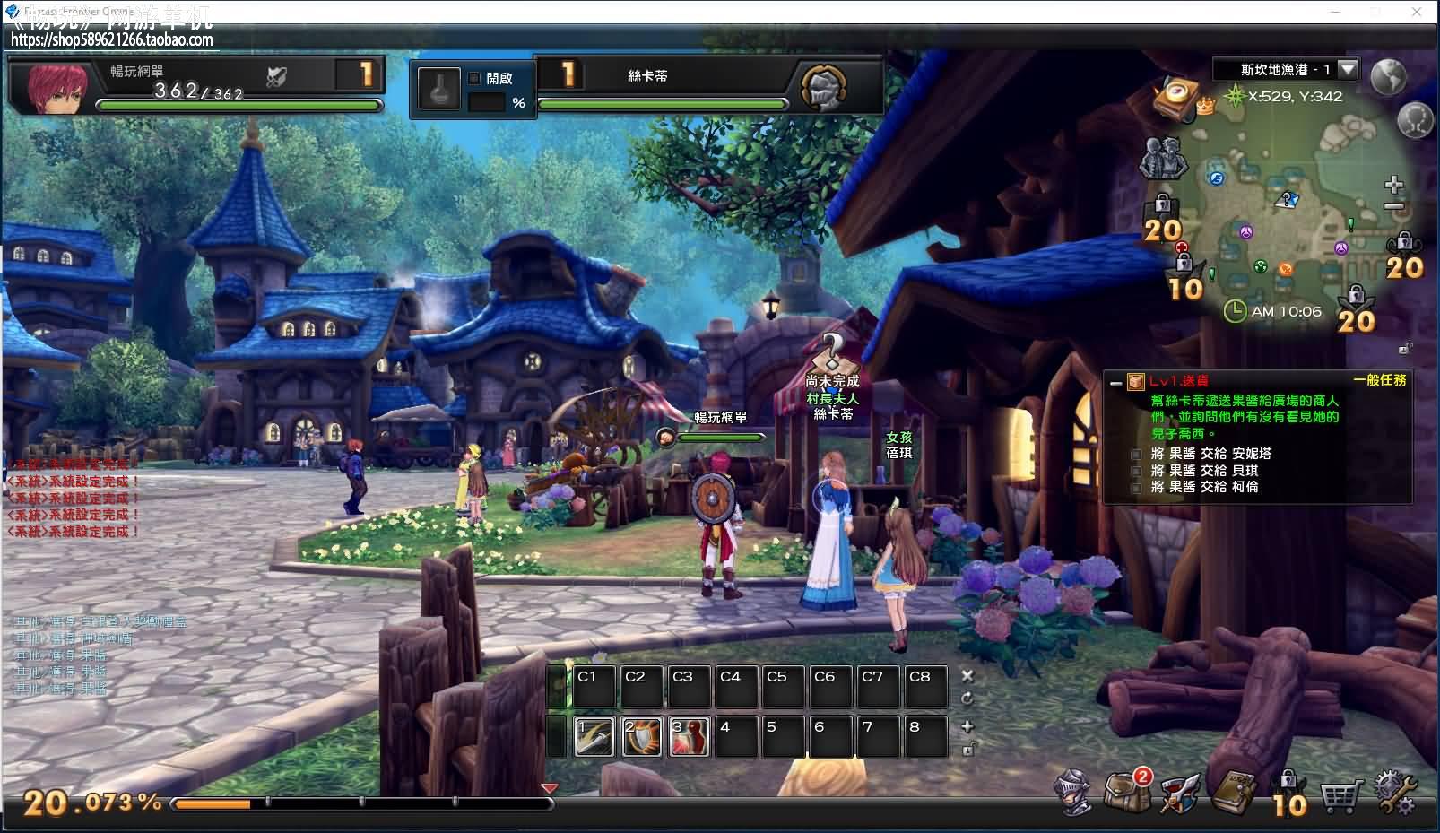 网络游戏【幻想神域】虚拟机局域网端+客户端+工具+图文教程可单机可局域可外网