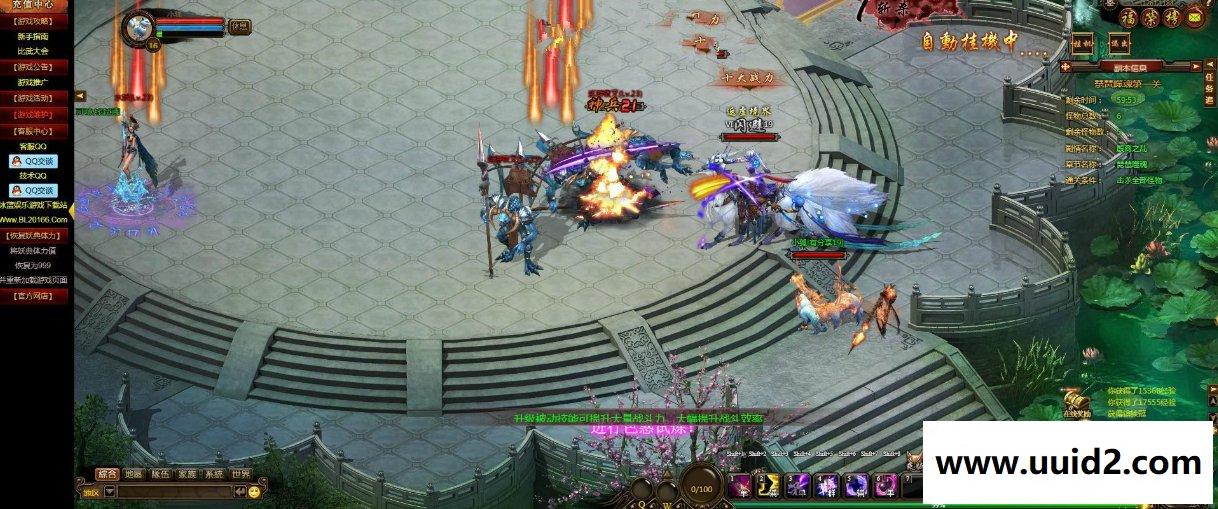 网页游戏【倩女无双】2019总结版一键即玩服务端+邮件后台+详细教程