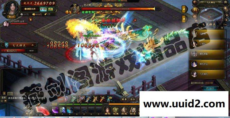 风云无双网页游戏一键端假人陪玩至尊神装GM刷元宝银两