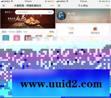 通用功能模块:同城聚合平台V28.8.1+群发1.9.0+多渠道积分2.7.0+任务平台1.8.0