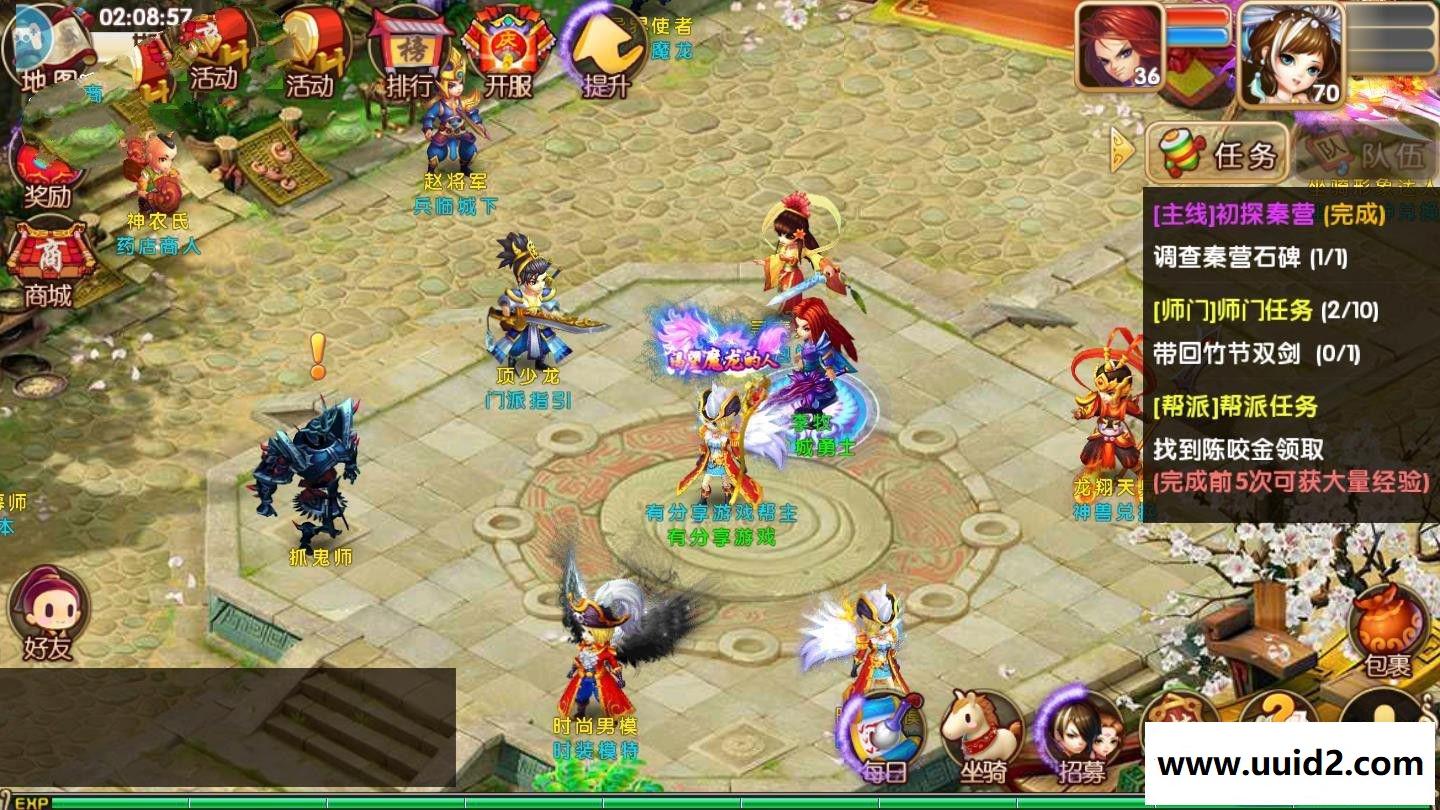 手游 寻秦 一键即玩局域网服务端+后台+GM工具+教程