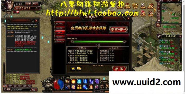 传奇网游网页游戏武尊16阶坐骑霸天玄黄龙13级翅膀炽天神翼10转100级心法12级合成镶嵌