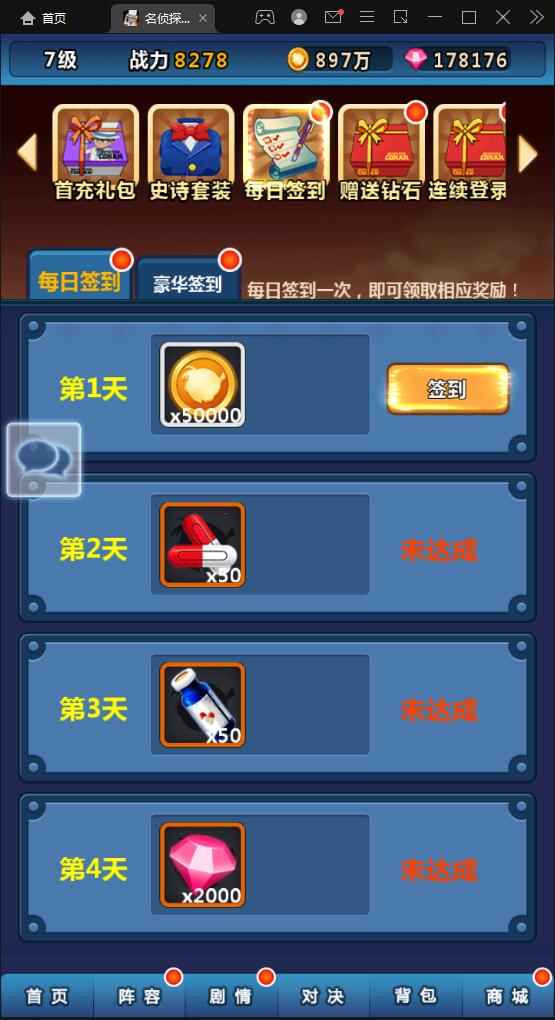 卡牌回合手游【名侦探柯南】5月整理Win半手工服务端+运营后台+安卓苹果双端