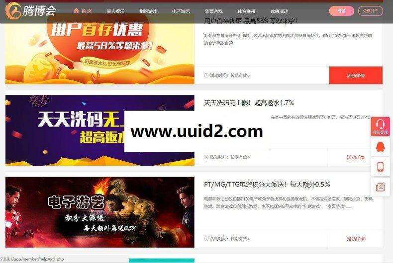 TBH4.0网站整站源码下载,最新商务风格,全开源可二次开发的