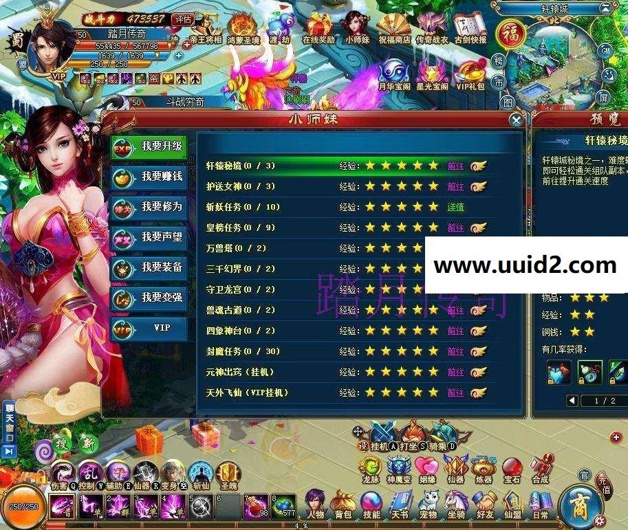 【古剑奇侠单机版】附语音教程+工具网游单机一键端完美运行装备任意刷