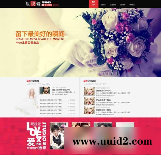 wordpress主题婚庆摄影 婚庆摄影wordpress企业主题
