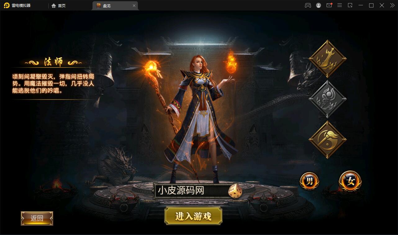 幽冥传奇手游【奉天三职业传奇】最新整理Win半手工服务端+GM后台+运营后台+安卓苹果PC三端