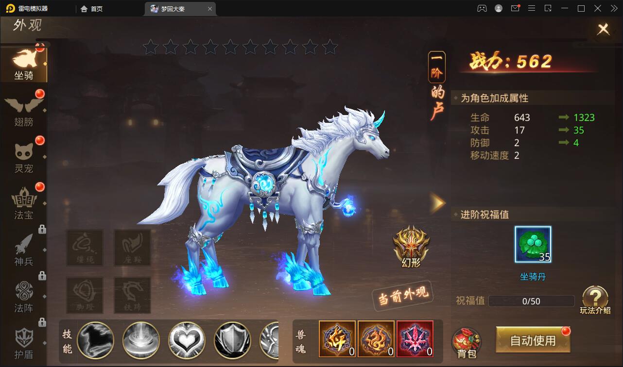 仙侠手游【梦回寻秦】2021整理Linux手工服务端+GM后台+运营后台+双端