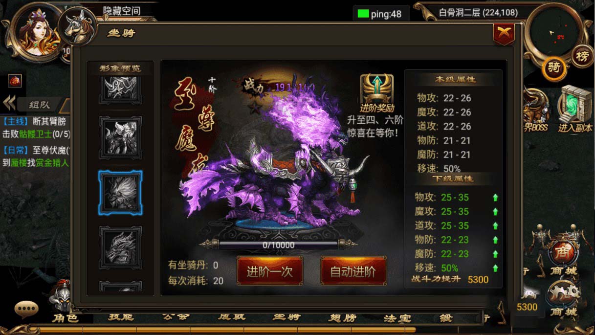 手游【烈焰遮天】游戏服务端新万级烈火屠龙+后台+官网