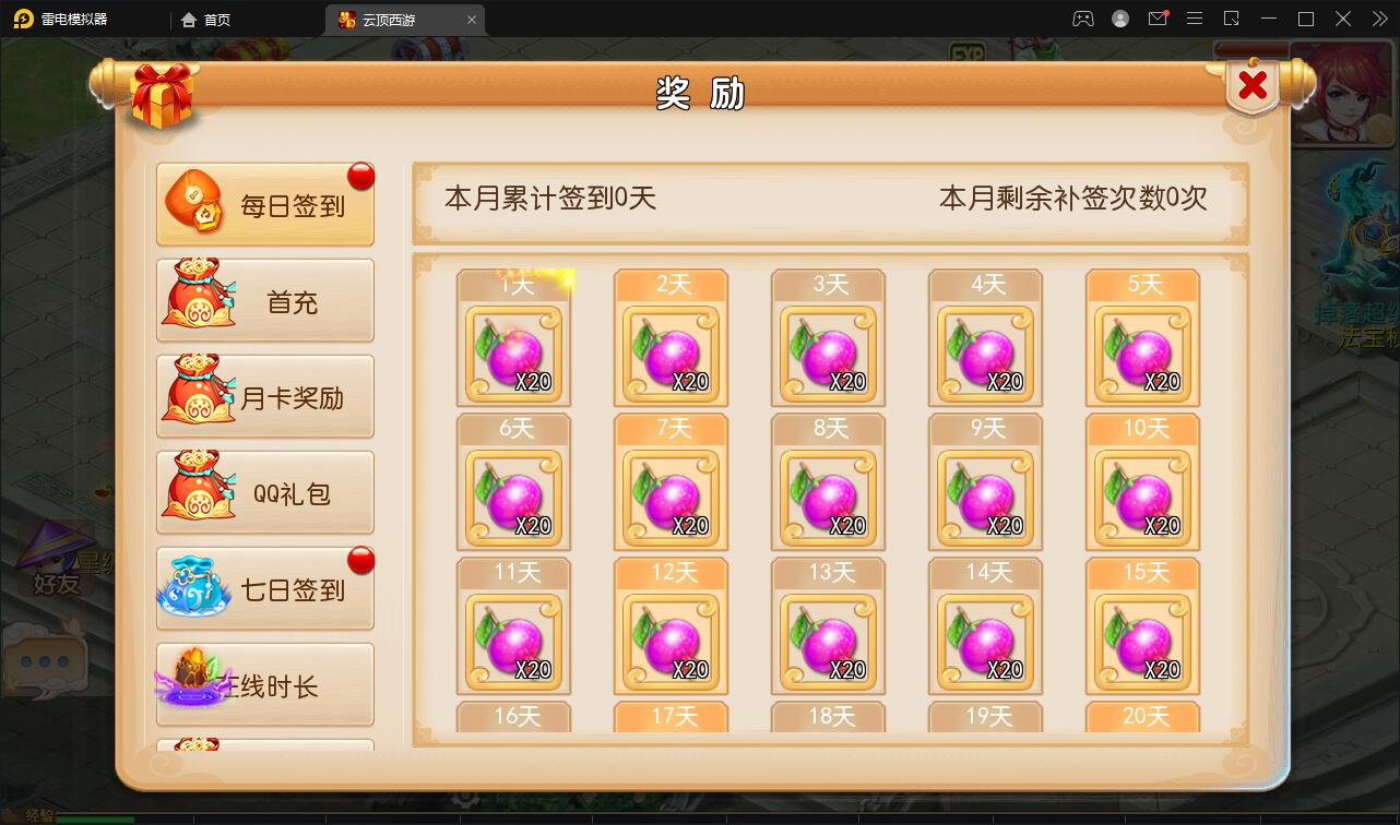 MT3换皮梦幻【云顶西游】最新整理Linux手工服务端+GM后台+安卓苹果双端+源码+攻略