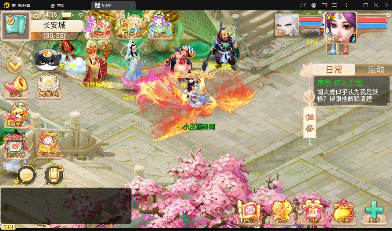 大话回合手游【精品西游之星阵5.9精修版】最新整理Win半手工服务端+充值内置后台+安卓苹果双端