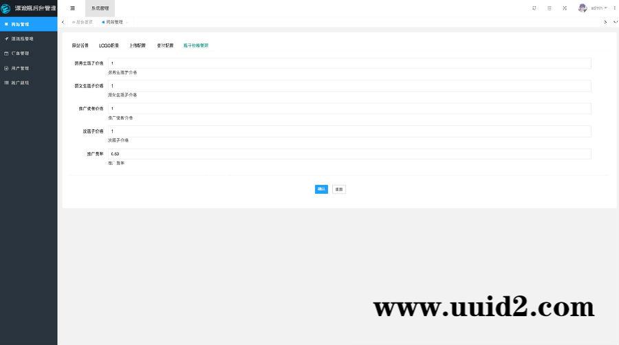 【2022修复版】微信H5漂流瓶V2.0更新推广版本 社交漂流瓶H5源码+视频教程