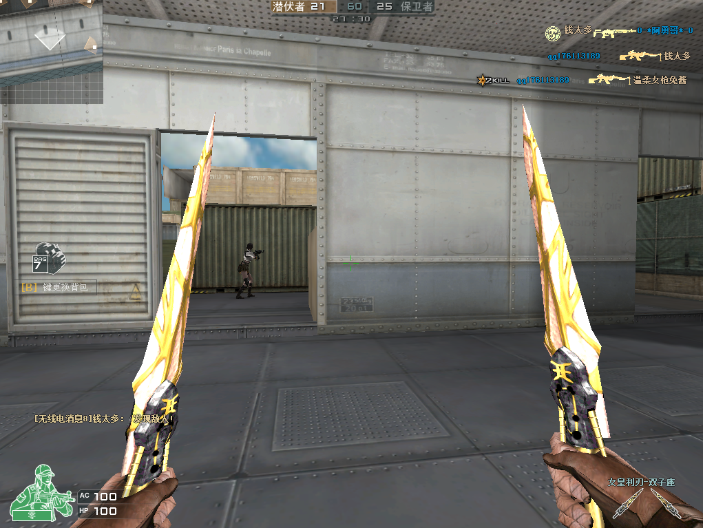 新【CE烈焰火线】CF穿越火线千变.麒麟刺最新版高智商机器人一键安装 无限CE点