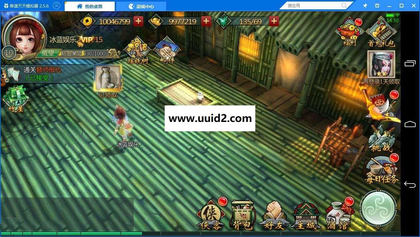 手游 【不良人】一键即玩服务端