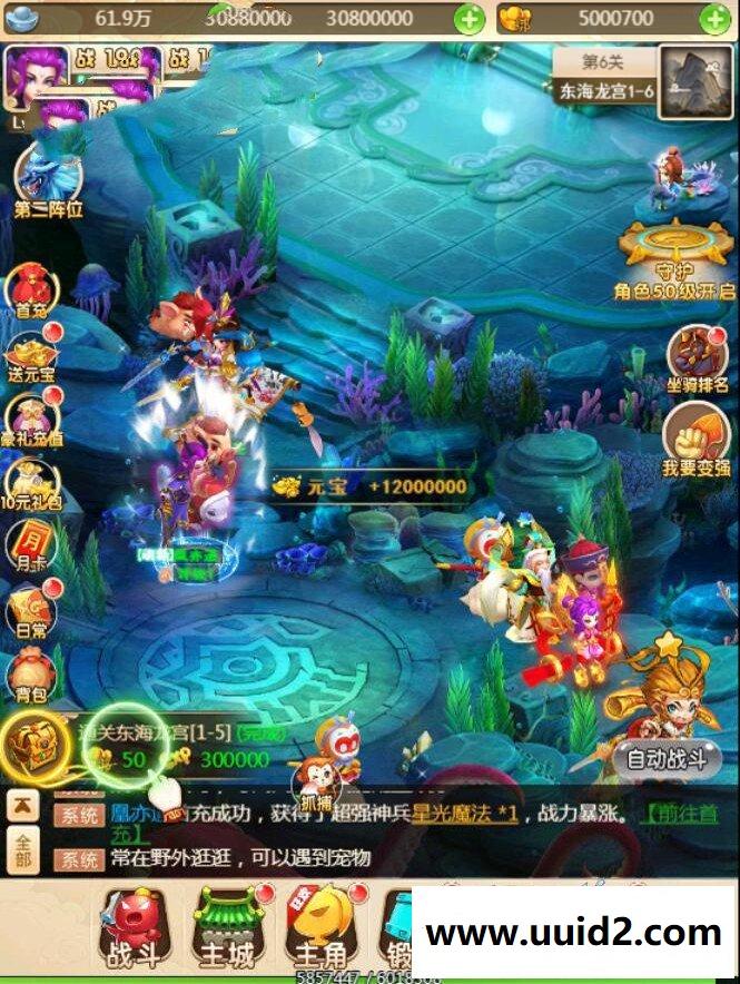 H5三网游戏【大圣西游H5】最新官方星君版Liunx端手工外网端+授权后台+详细教程