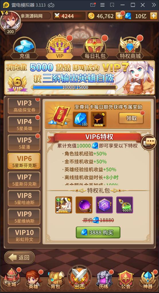 闪烁之光【荣誉之光】10月整理Linux手工服务端+安卓+GM后台