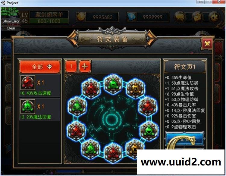 手游【最后一战】双端网游单机一键即玩服务端+客户端+教程