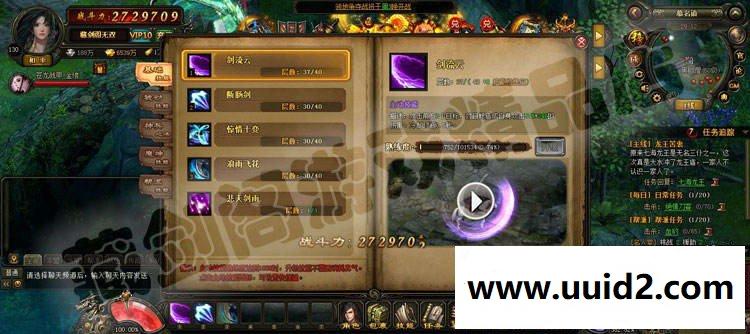 风云无双网页游戏一键端假人陪玩至尊神装GM刷元宝银两