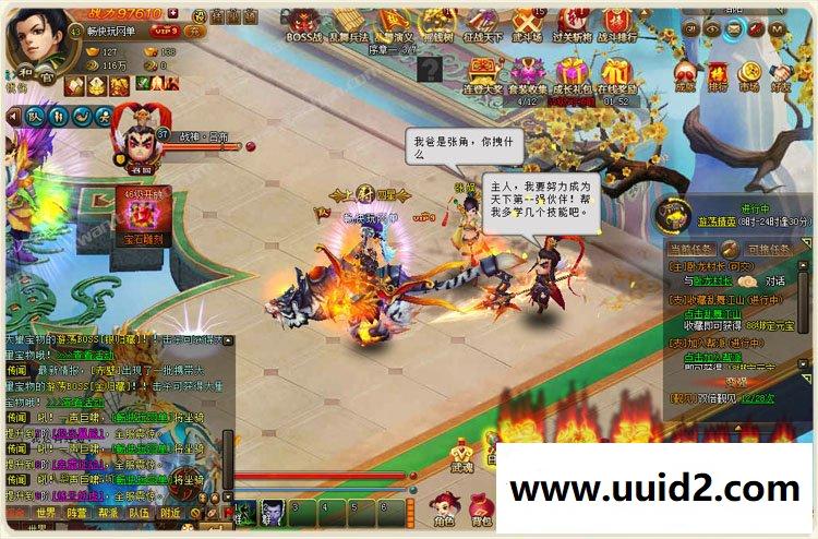 畅玩宝端【乱舞江山】页游一键服务端支持押镖城战对垒乱世争霸Q版萌动世界三国争霸