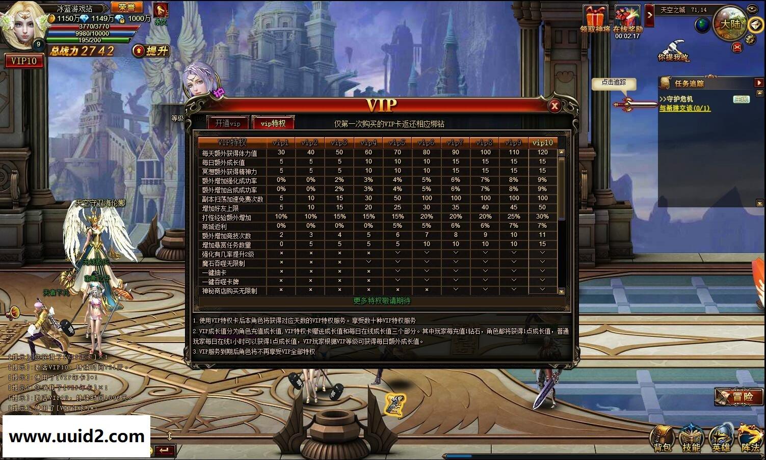 网页游戏【神曲】神之继承者一键假人端+功能站+游戏系统后台+GM工具+教程18挑整