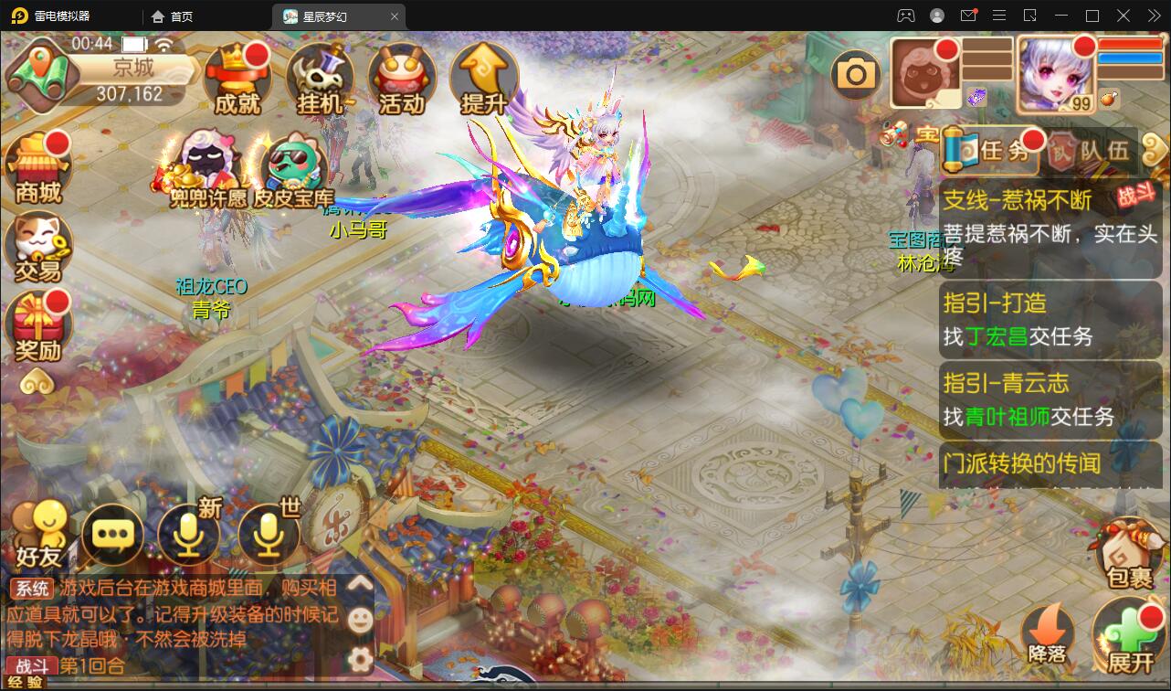 回合手游【14职业星辰梦诛】12月整理Linux手工服务端+本地验证+GM后台