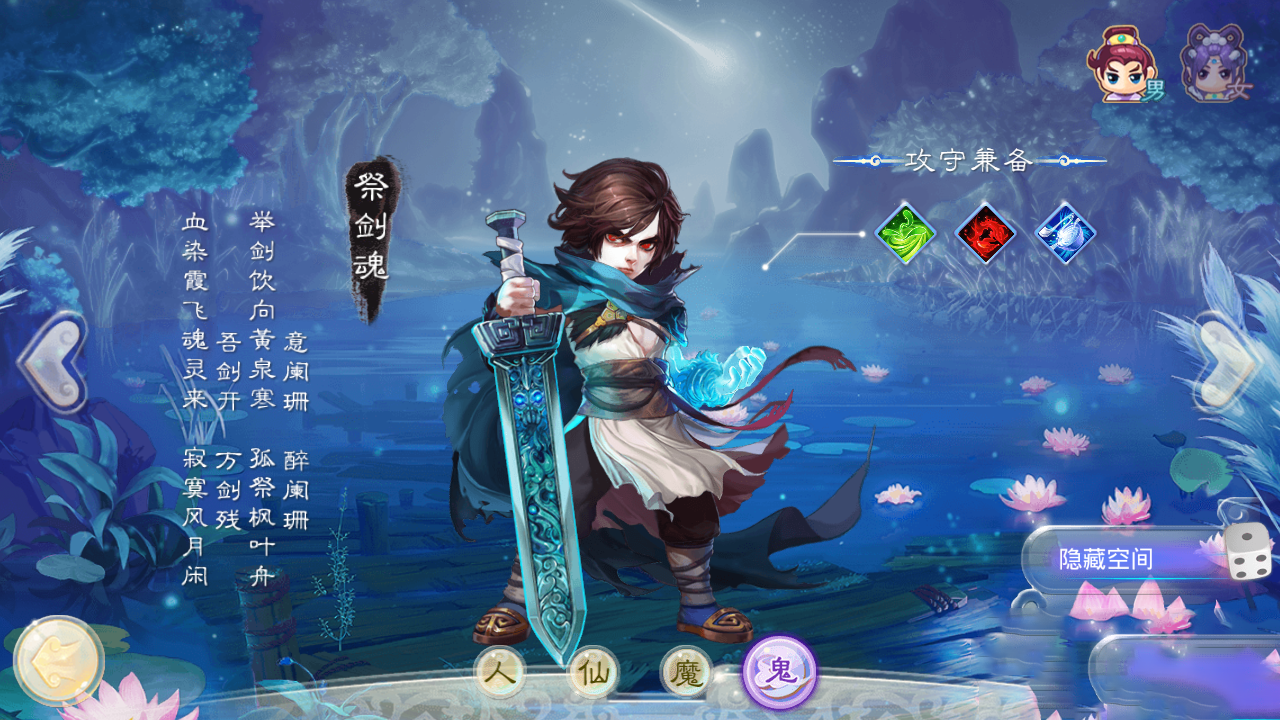 手游【江湖西游H5】一键安装服务端[小白工具+二区+物品充值后台]