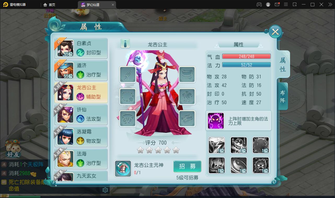 回合手游【白娘子传奇】12月整理Linux手工服务端+GM后台