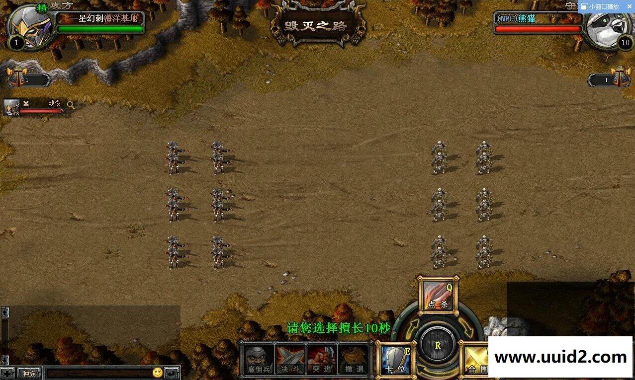 策略网页游戏【魔兽争霸OL】一键服务端+精美网站+教程