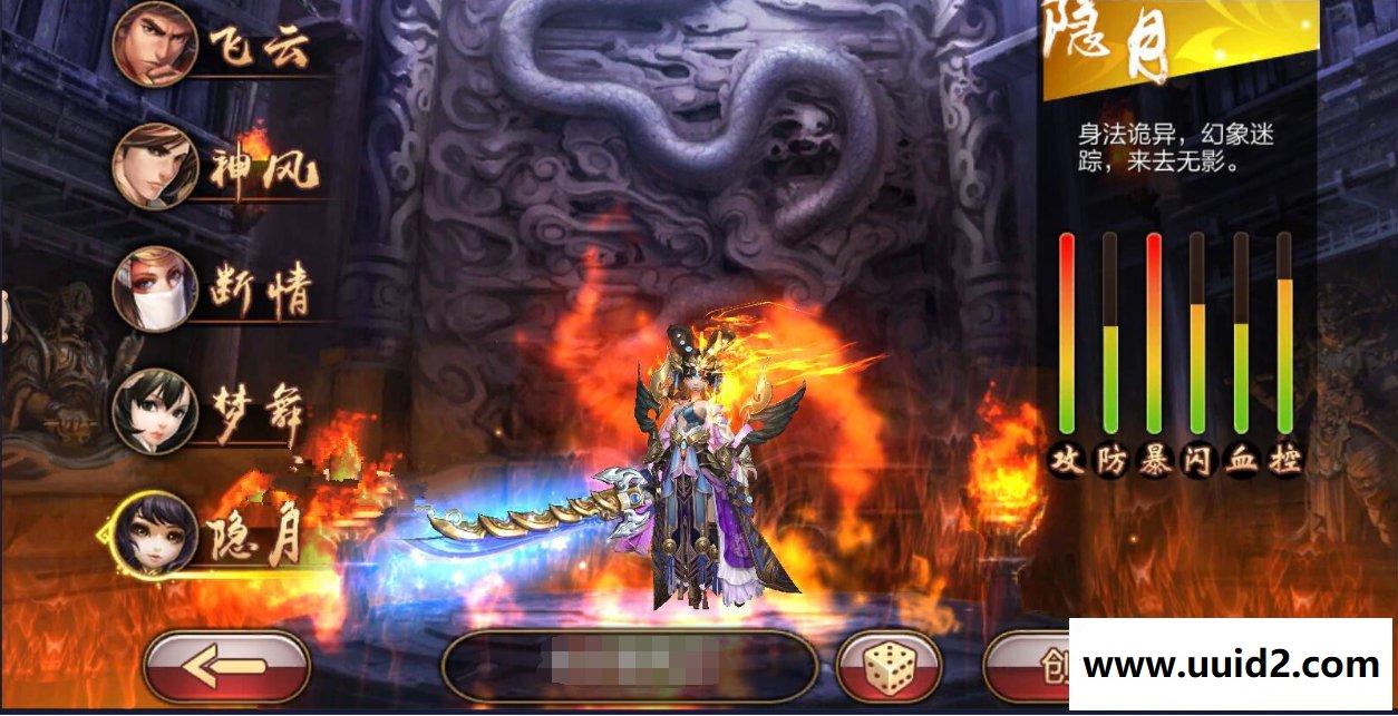 手游【风云3D】VM一键即玩服务端+GM授权后台+图文教程