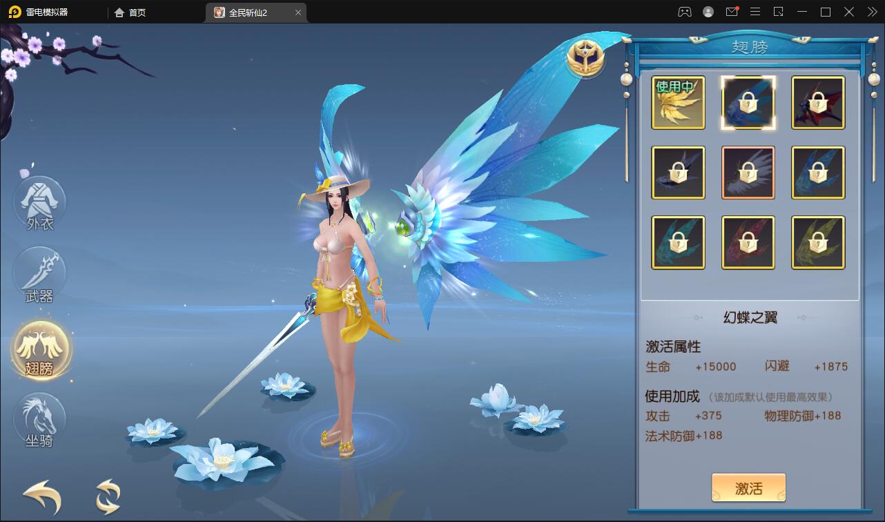 仙侠手游【全民斩仙2】最新整理Linux手工服务端+GM后台+双端