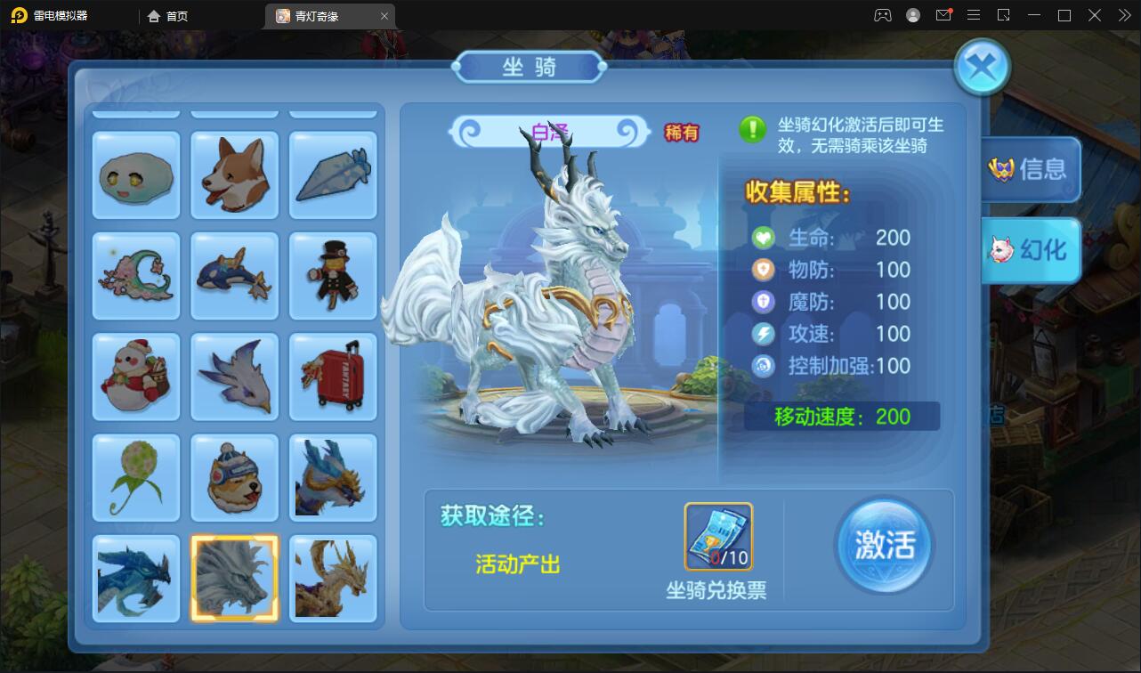 Q萌回合手游【青灯奇缘】最新整理Linux手工服务端+GM授权后台