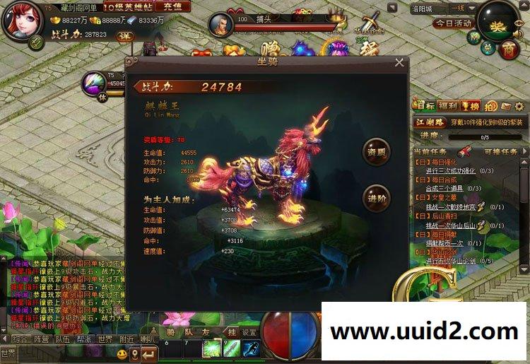 网页游戏 梦启江湖 网页游戏完整任务单人副本GM刷刷元宝金钱装备物品