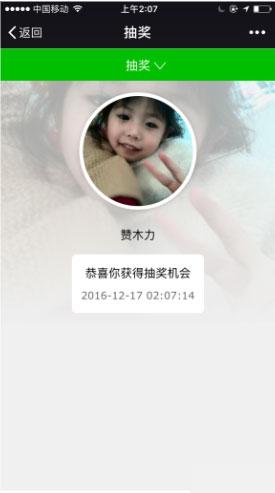 通用功能模块:米波现场7.3.7 原版