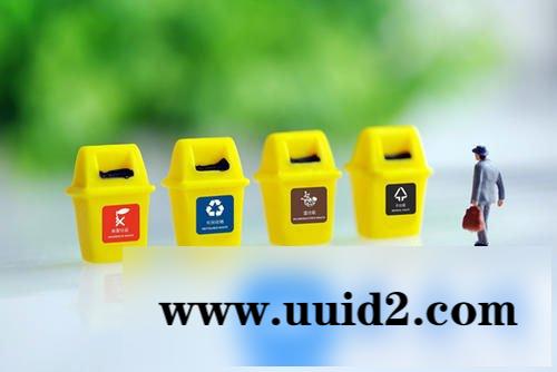 通用功能模块:垃圾分类查询宝V1.0.0