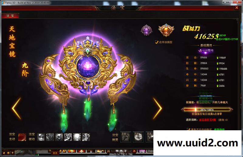 宝端整理版网页游戏【大青云】一键安装视频教程版带微端登录GM设置GM命令视频教程