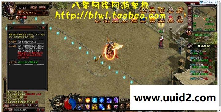 传奇网游网页游戏武尊16阶坐骑霸天玄黄龙13级翅膀炽天神翼10转100级心法12级合成镶嵌