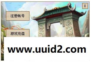 小白GM工具一键外网带视频【浪漫Q唐】外网端浪漫Q堂网游一键服务端回合制GM工具2D网游