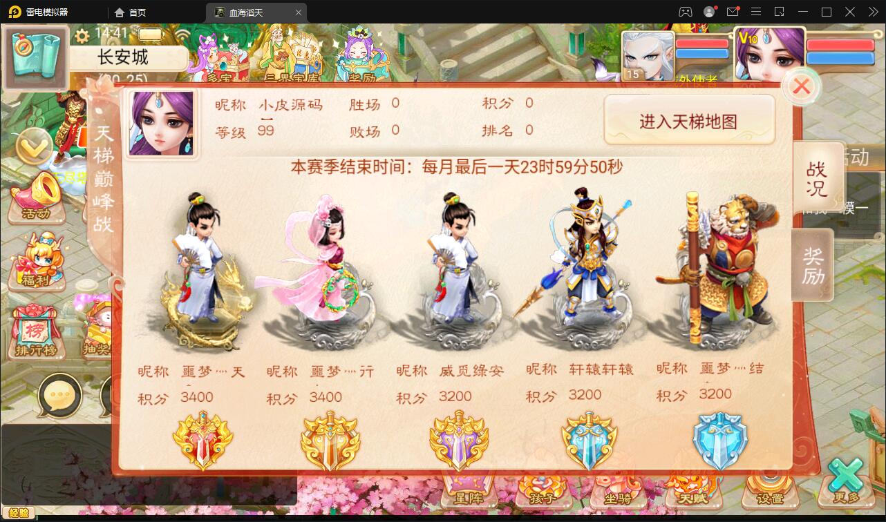 大话回合手游【精品西游之血海滔天】最新整理Win半手工服务端+充值内置后台