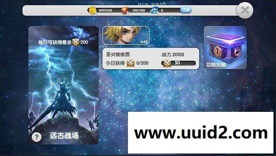 九游3D【龙魂战记】革命性动作手游手工端+安卓客户端