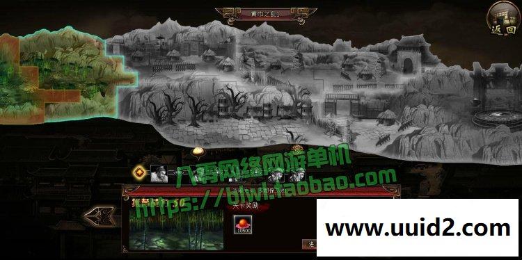 宝端横版街机三国网页游戏 炫斗三国一键端 无限元宝VIP10