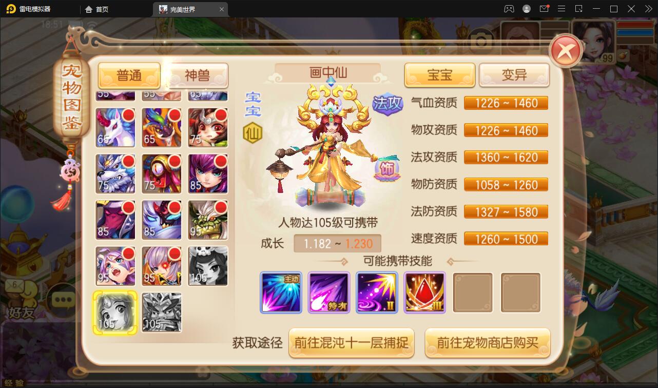 回合手游梦幻诛仙【至尊萌主13职】2022整理Linux手工服务端+GM后台+本地注册验证