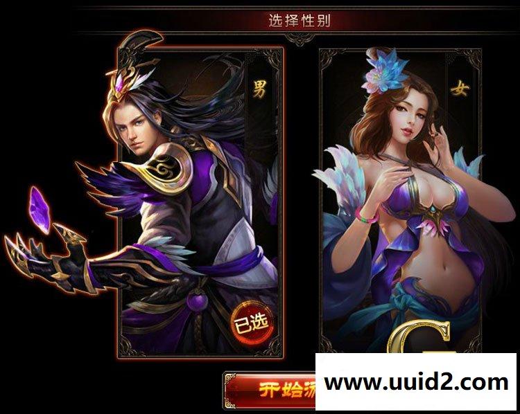 网页游戏 梦回江湖3D武侠网页游戏GM刷元宝金钱等级礼金心法声望