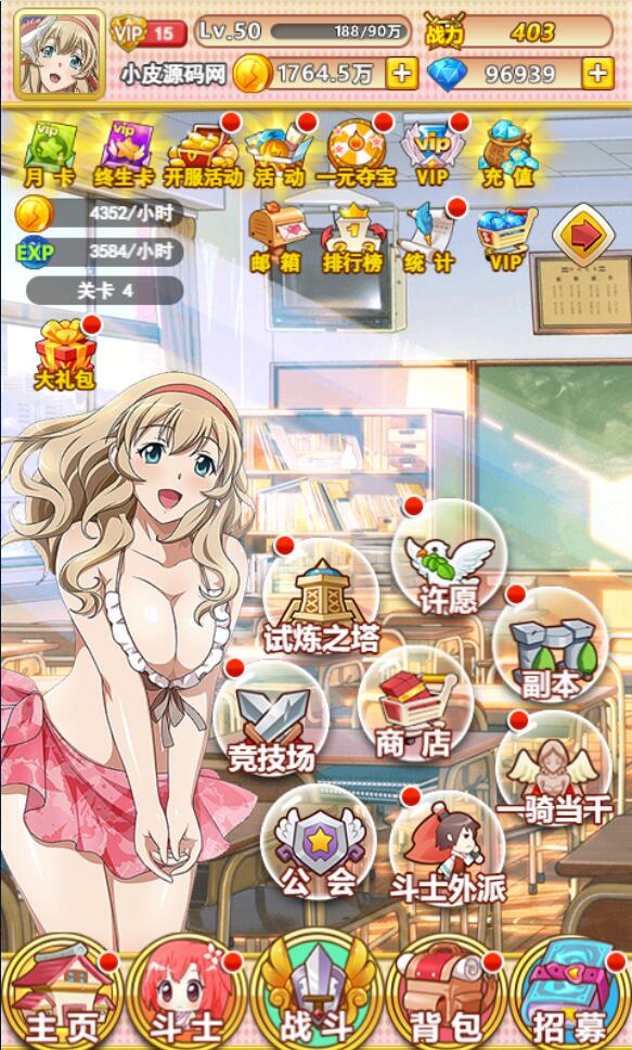 三网H5卡牌游戏【一骑学院/一骑当千】二次元4月整理Win半手工服务端